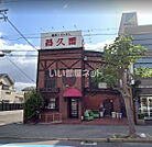 【焼肉】昌久園堺店まで605ｍ