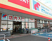 【スーパー】万代　柏原本郷店まで1428ｍ