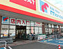 周辺：【スーパー】万代　柏原本郷店まで1481ｍ