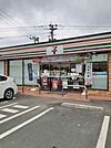 【コンビニエンスストア】セブンイレブン人吉下林店まで1099ｍ