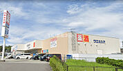 【ドラッグストア】ウエルシア大阪狭山池之原店まで1295ｍ