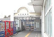 【駅】五百羅漢まで335ｍ