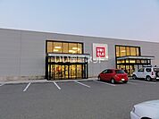 【その他】ユニクロ 砺波店まで880ｍ