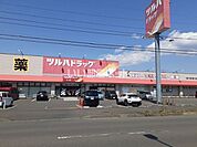 【ドラッグストア】ツルハドラッグ苫小牧澄川店まで934ｍ