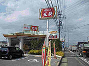 【中華料理】餃子の王将三重大前店まで2113ｍ