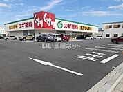 【ドラッグストア】スギ薬局河芸店まで576ｍ
