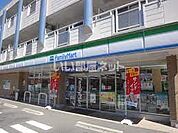 【コンビニエンスストア】ファミリーマート 香流三丁目店まで340ｍ