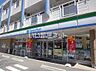 周辺：【コンビニエンスストア】ファミリーマート 香流三丁目店まで216ｍ