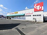 【ドラッグストア】スギ薬局芸濃店まで384ｍ