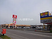 【スーパー】SENDO(せんどう) 国分寺台店まで405ｍ