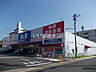 周辺：【ドラッグストア】B&Dドラッグストア 牧の原店まで255ｍ