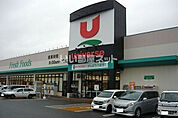 【スーパー】ユニバース 久慈SC店まで2481ｍ