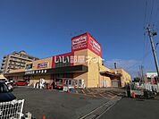 【スーパー】マックスバリュ港町店まで1147ｍ