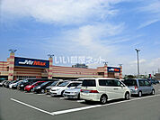 【ディスカウントショップ】ミスターマックスおゆみ野店まで972ｍ