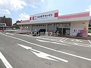 【ドラッグストア】ココカラファイン津北店まで718ｍ