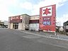 周辺：【書店】本の王国 文化センター前店まで734ｍ