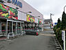 周辺：【スーパー】sanwa豊町店まで565ｍ