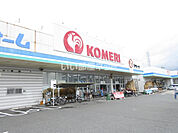 【ホームセンター】コメリハード＆グリーン 伊勢店まで242ｍ