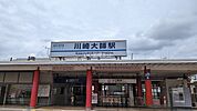 【駅】川崎大師駅まで1738ｍ