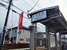 周辺：【駅】新能町まで617ｍ