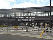 【駅】谷山駅(指宿枕崎線)まで1394ｍ