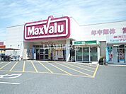 【スーパー】Maxvalu(マックスバリュ) 通津店まで3678ｍ