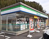 【コンビニエンスストア】ファミリーマート名張学園山手前店まで2922ｍ
