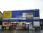 【レンタルビデオ】ゲオ 浜松布橋店まで789ｍ