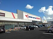 【スーパー】スーパーセンターオークワ掛川店 まで936ｍ