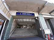 【駅】萱島駅まで1711ｍ