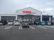【スーパー】大阪屋ショップ 万葉店まで1013ｍ