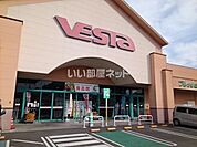 【スーパー】フジ 北斎院店まで935ｍ