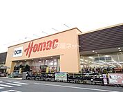 【ホームセンター】DCMホーマック 筑西横島店まで850ｍ