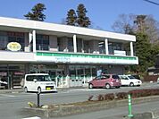 【コンビニエンスストア】ファミリーマート二枚橋店まで897ｍ