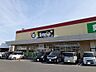 周辺：【その他】Seria(セリア) 福山新市店まで655ｍ