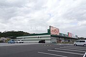 【スーパー】ぎゅーとら ラブリー蔵持店まで924ｍ