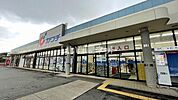 【ドラッグストア】カワチ薬品 下館西店まで2662ｍ