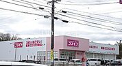 【ドラッグストア】ディスカウントドラッグコスモス 名張西原店まで601ｍ