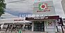 周辺：【スーパー】デイリーカナート住吉店まで452ｍ