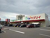 【スーパー】業務スーパー エブリイ宇多津店まで839ｍ