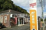 【郵便局】江上郵便局まで2235ｍ