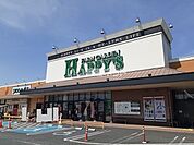 【スーパー】天満屋ハピーズ大安寺店まで926ｍ