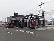 【ファーストフード】マクドナルド　総社溝口店まで1783ｍ