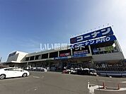 【ホームセンター】コーナンPRO 高柳店まで653ｍ