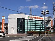 【銀行】おかやま信用金庫花尻支店まで552ｍ