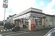【コンビニエンスストア】セブンイレブン名寄大橋店まで677ｍ