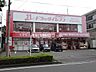 周辺：【ドラッグストア】ドラッグイレブン 田上店まで1760ｍ