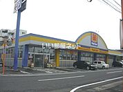【ドラッグストア】ドラッグストア マツモトキヨシ 東谷山店まで466ｍ