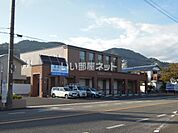 【銀行】清水銀行興津支店まで325ｍ