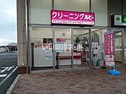 【クリーニング】クリーニング ルビー オークワ大和高田店まで962ｍ